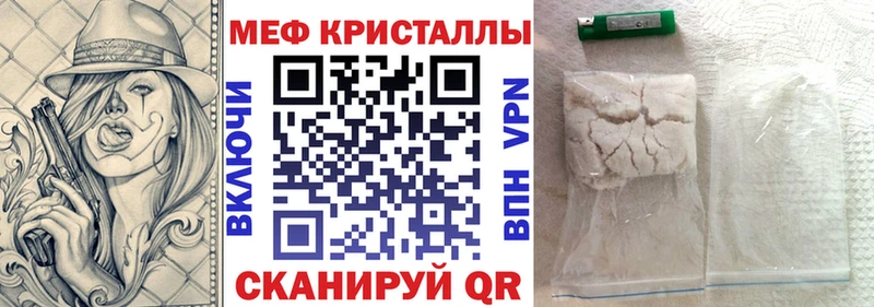 Купить Каннабис  Alpha-PVP  ГАШИШ  Меф мяу мяу  МЕТАДОН  Кокаин  Таштагол