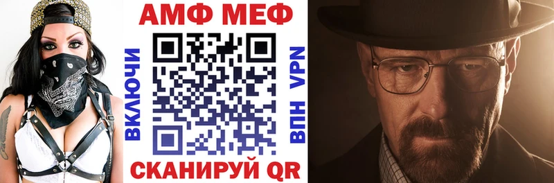 АМФЕТАМИН VHQ  Купить где  Таштагол 