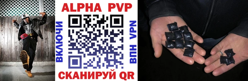 A PVP СК КРИС  Купить закладки  Таштагол 