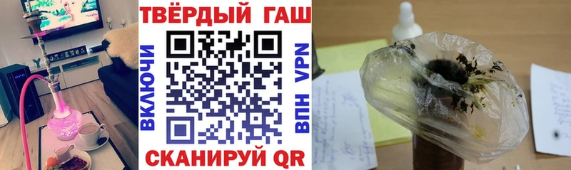 Купить закладки  Таштагол  Гашиш гашик 