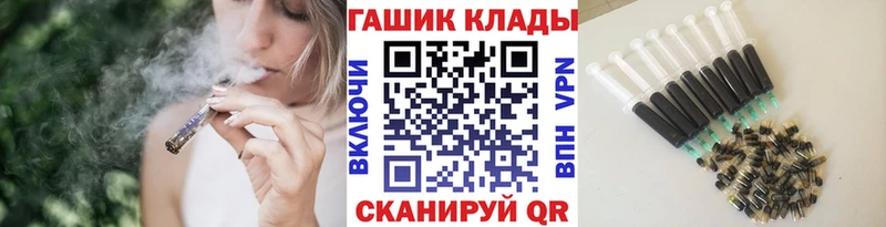Гашиш хэш Таштагол
