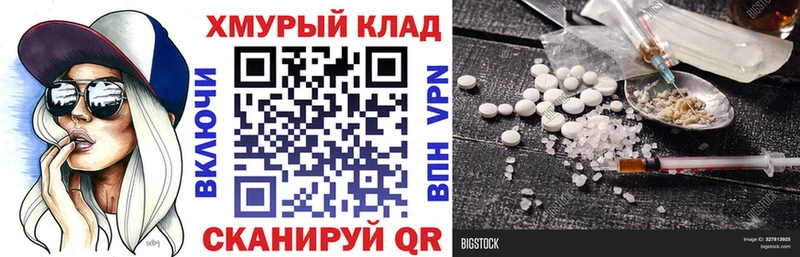 Героин афганец  Купить  Таштагол 
