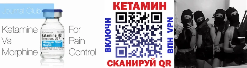 Купить закладки  Таштагол  КЕТАМИН ketamine 