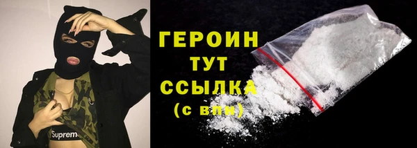 героин Пересвет