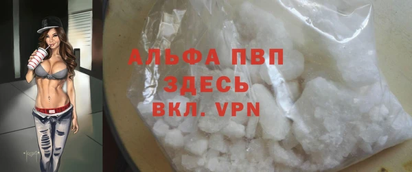 героин Пересвет