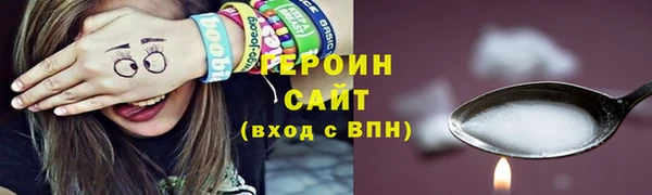 героин Пересвет