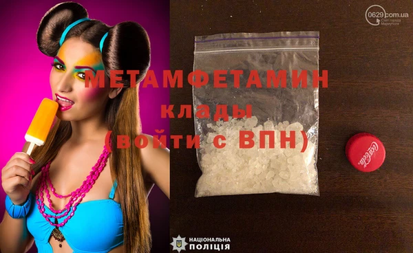 героин Пересвет