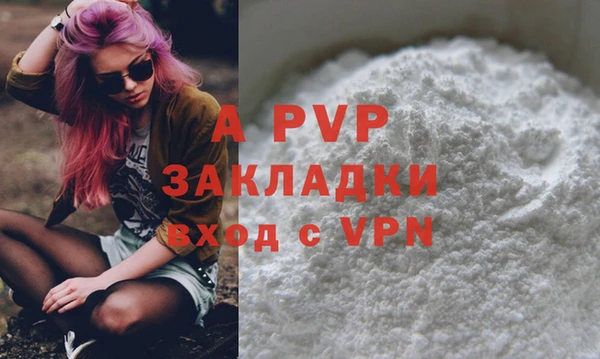 Альфа ПВП Переславль-Залесский