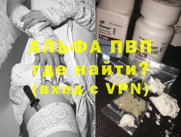 спиды Пестово