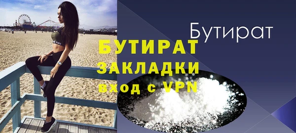 Альфа ПВП Переславль-Залесский
