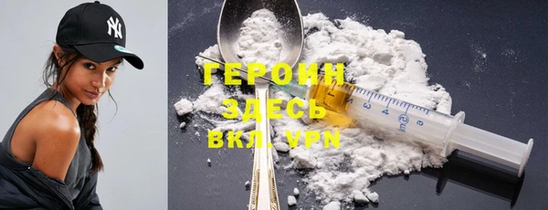 героин Пересвет