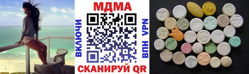 Купить  Таштагол  MDMA молли 