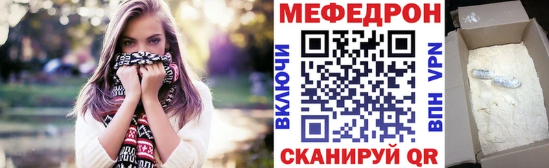 Купить  Таштагол  Меф VHQ 