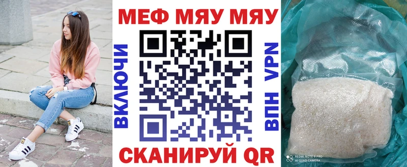 МЕФ кристаллы Таштагол