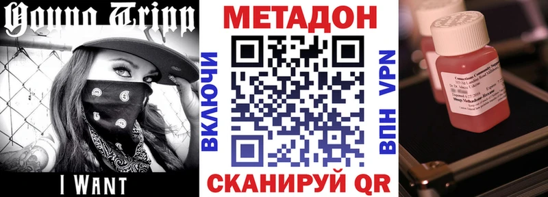 Купить  Таштагол  Метадон мёд 