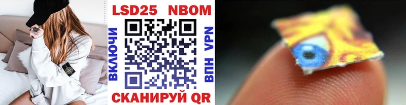 Марки N-bome 1500мкг  Купить  Таштагол 